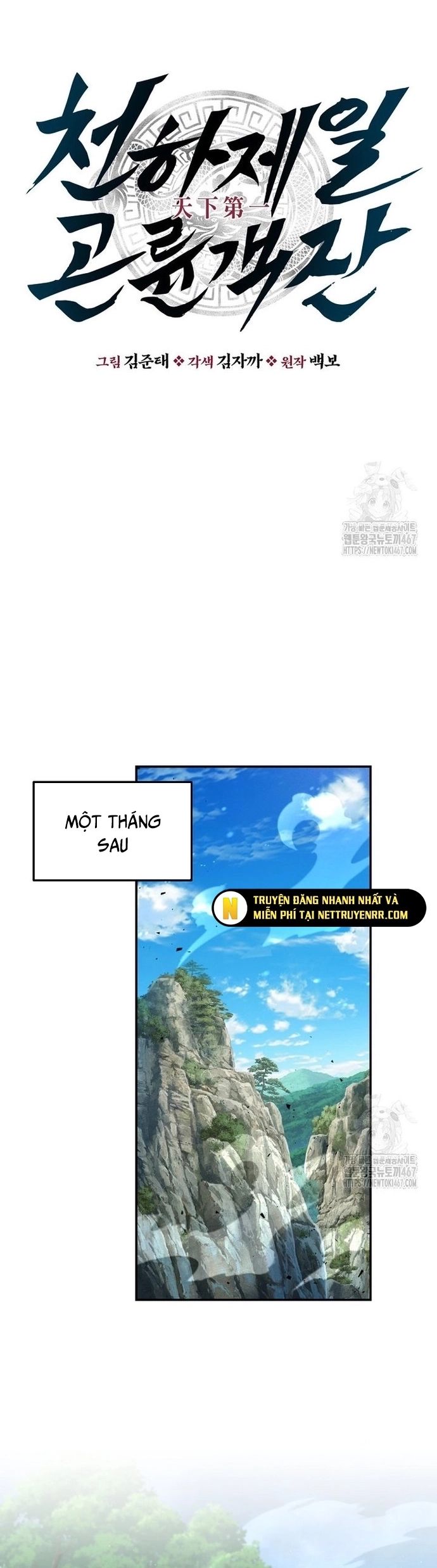 page_7