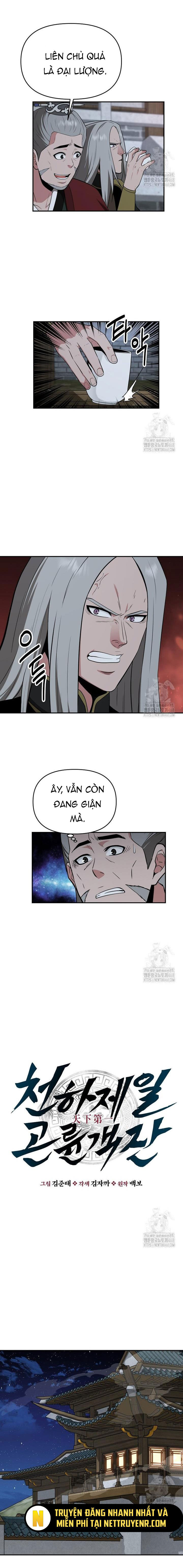 page_17