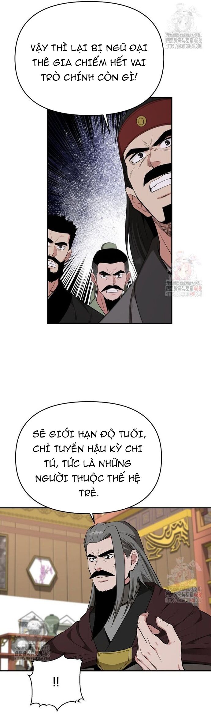 page_17