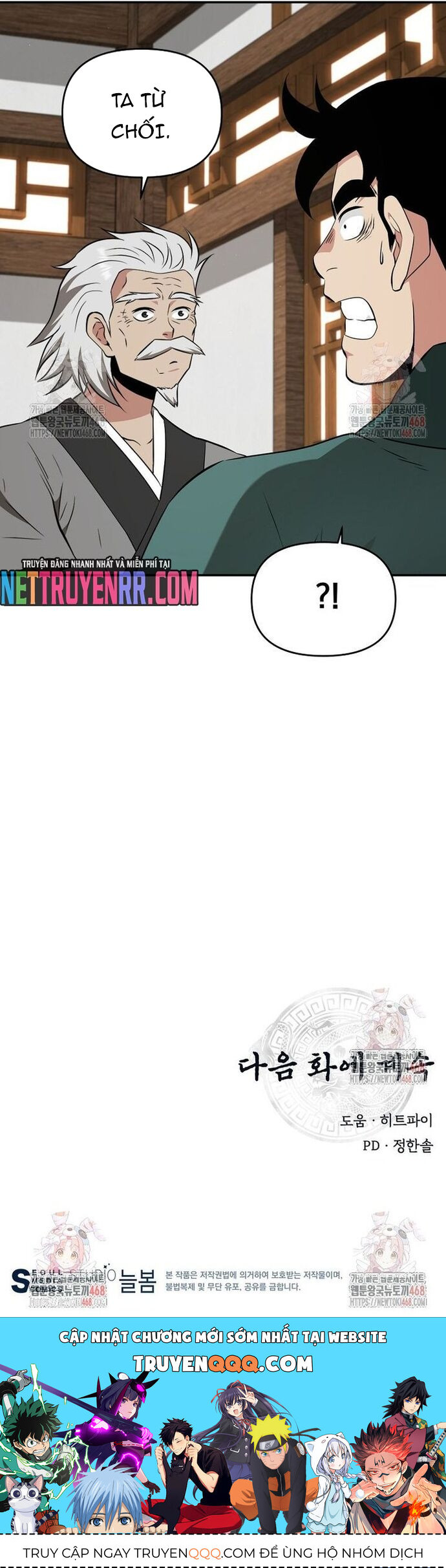 page_51