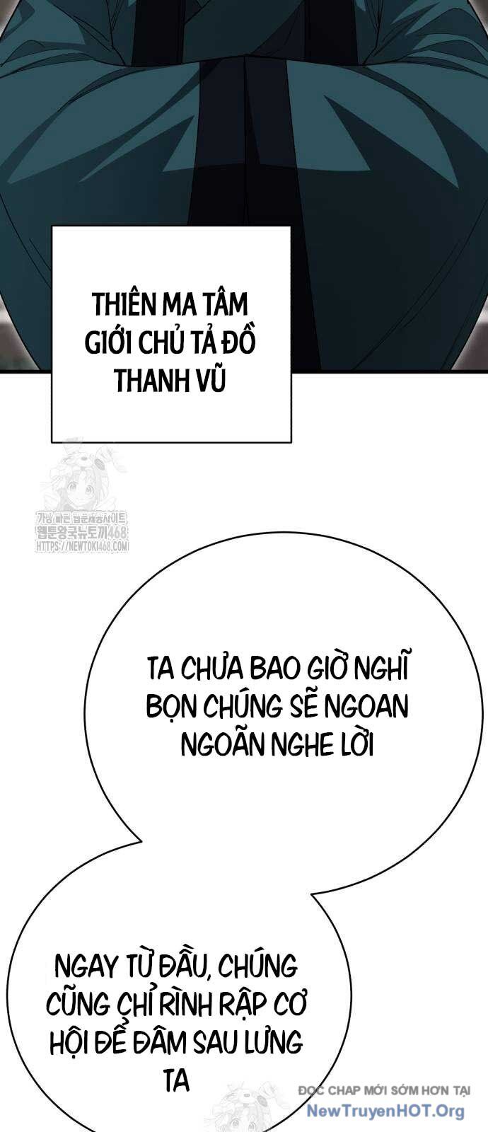 page_84