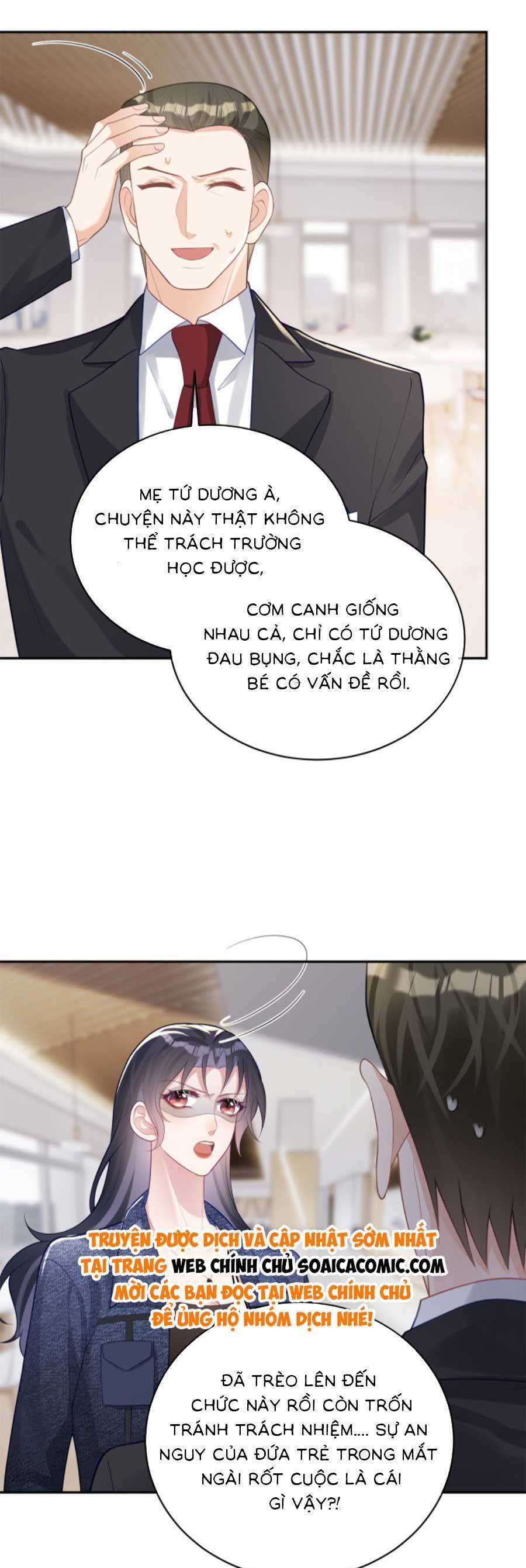 page_17