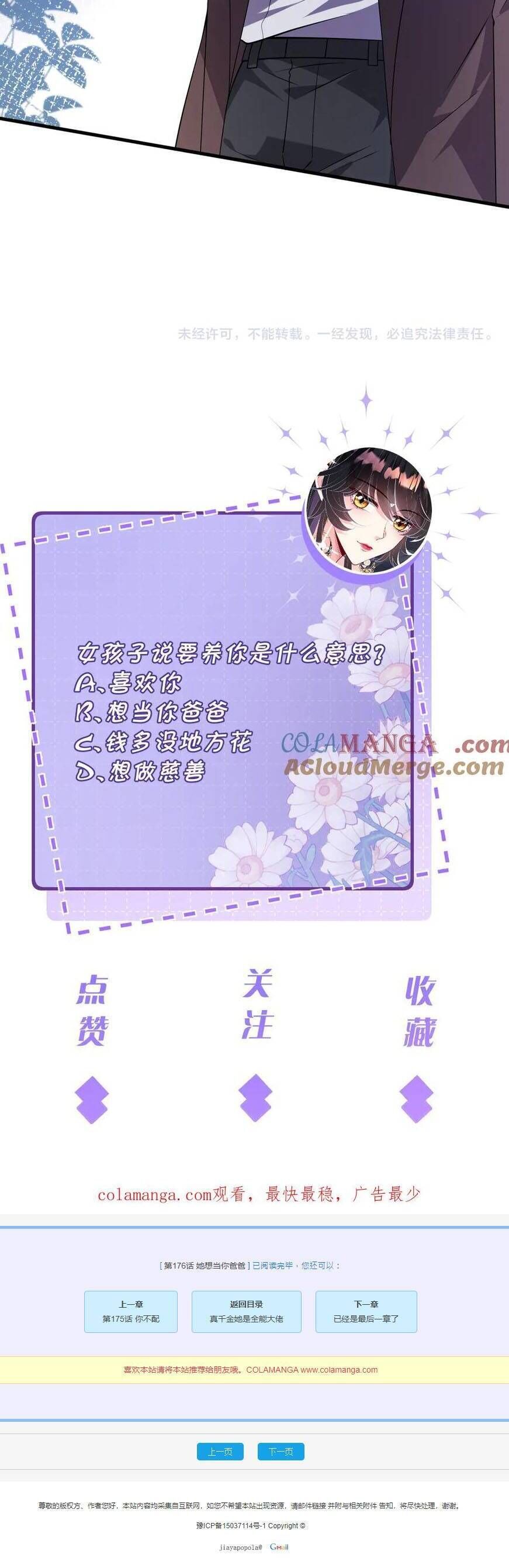 page_19
