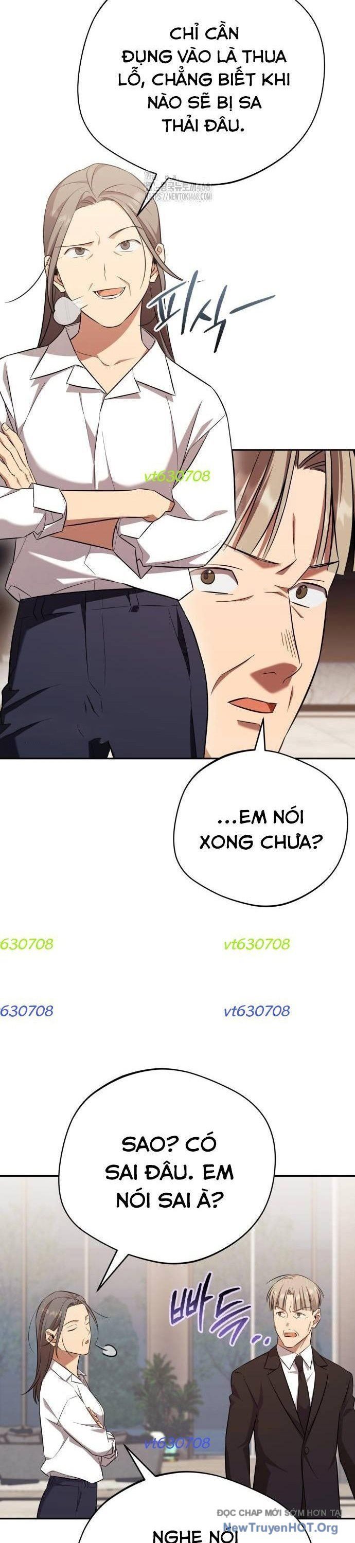 page_17