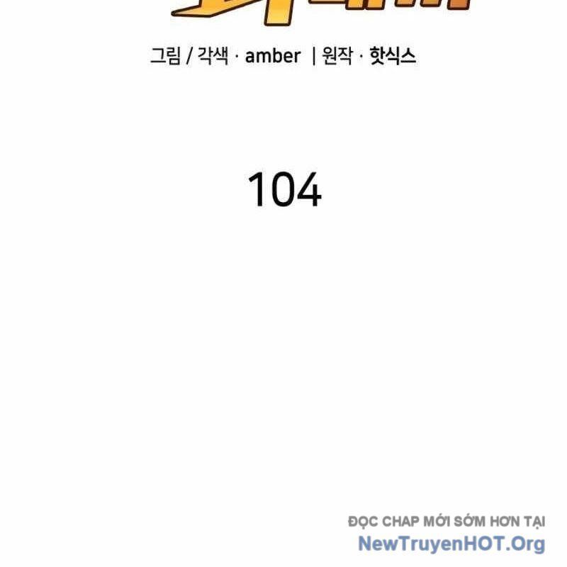 page_23