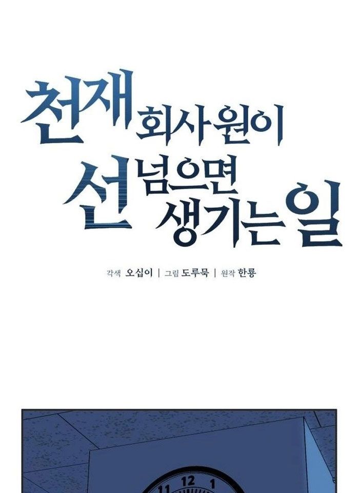 page_59