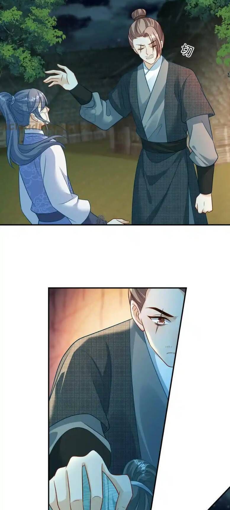 page_12