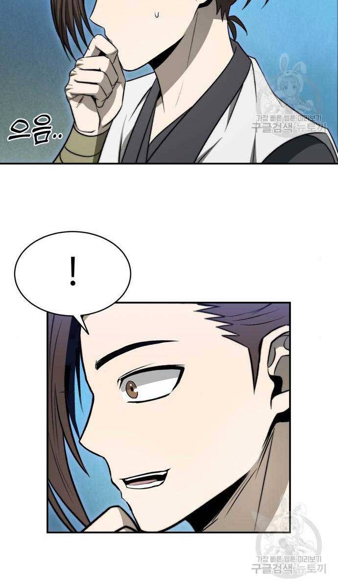 page_101