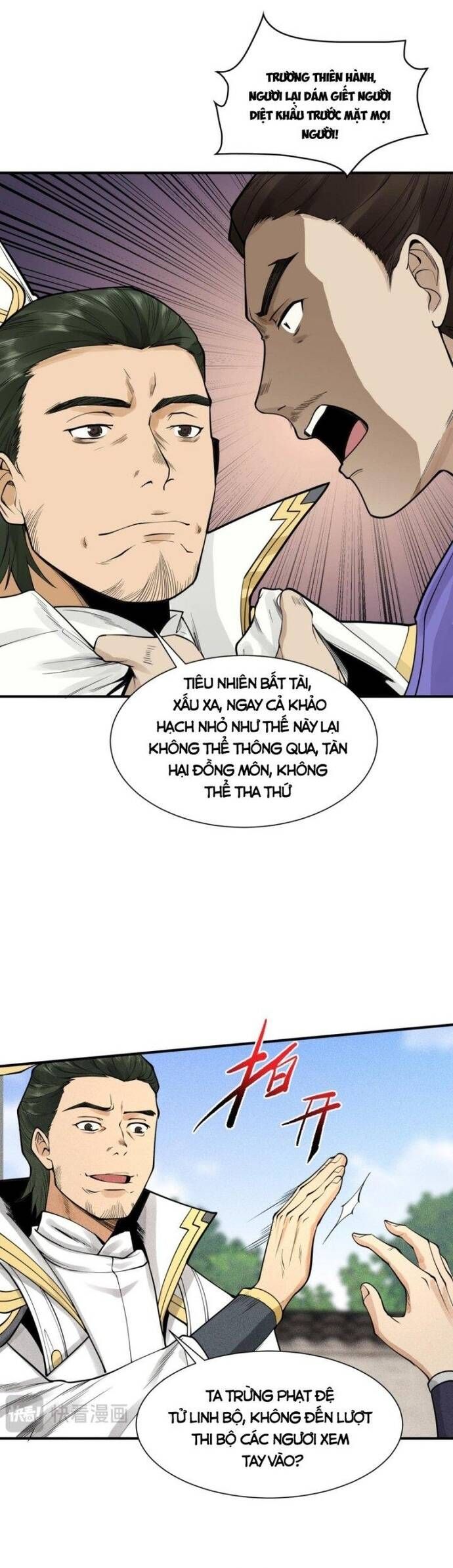 page_16