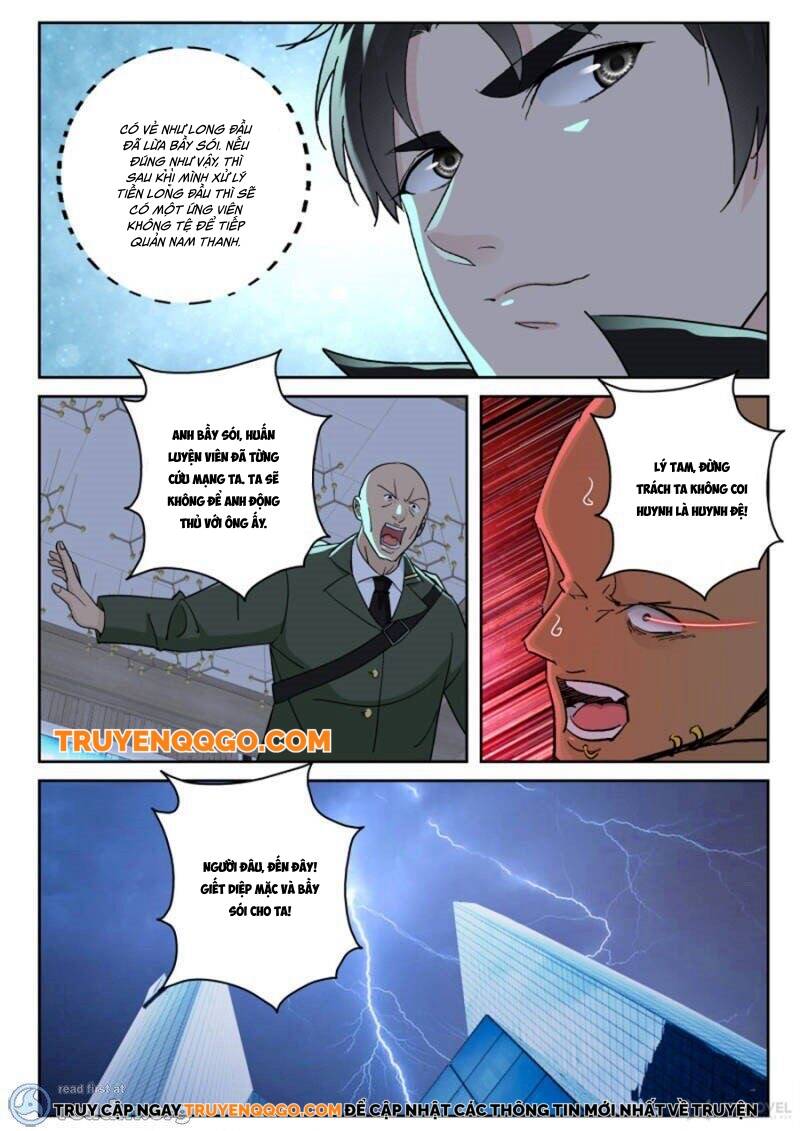 page_7