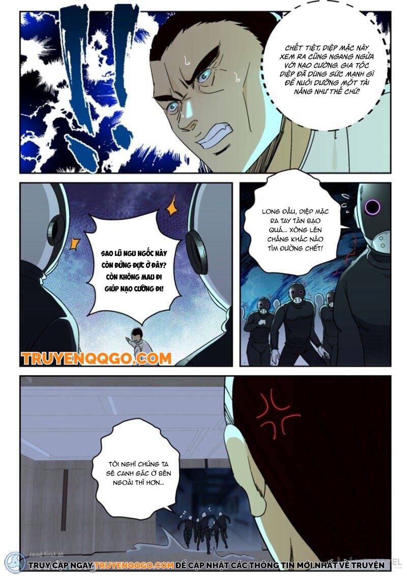 page_6