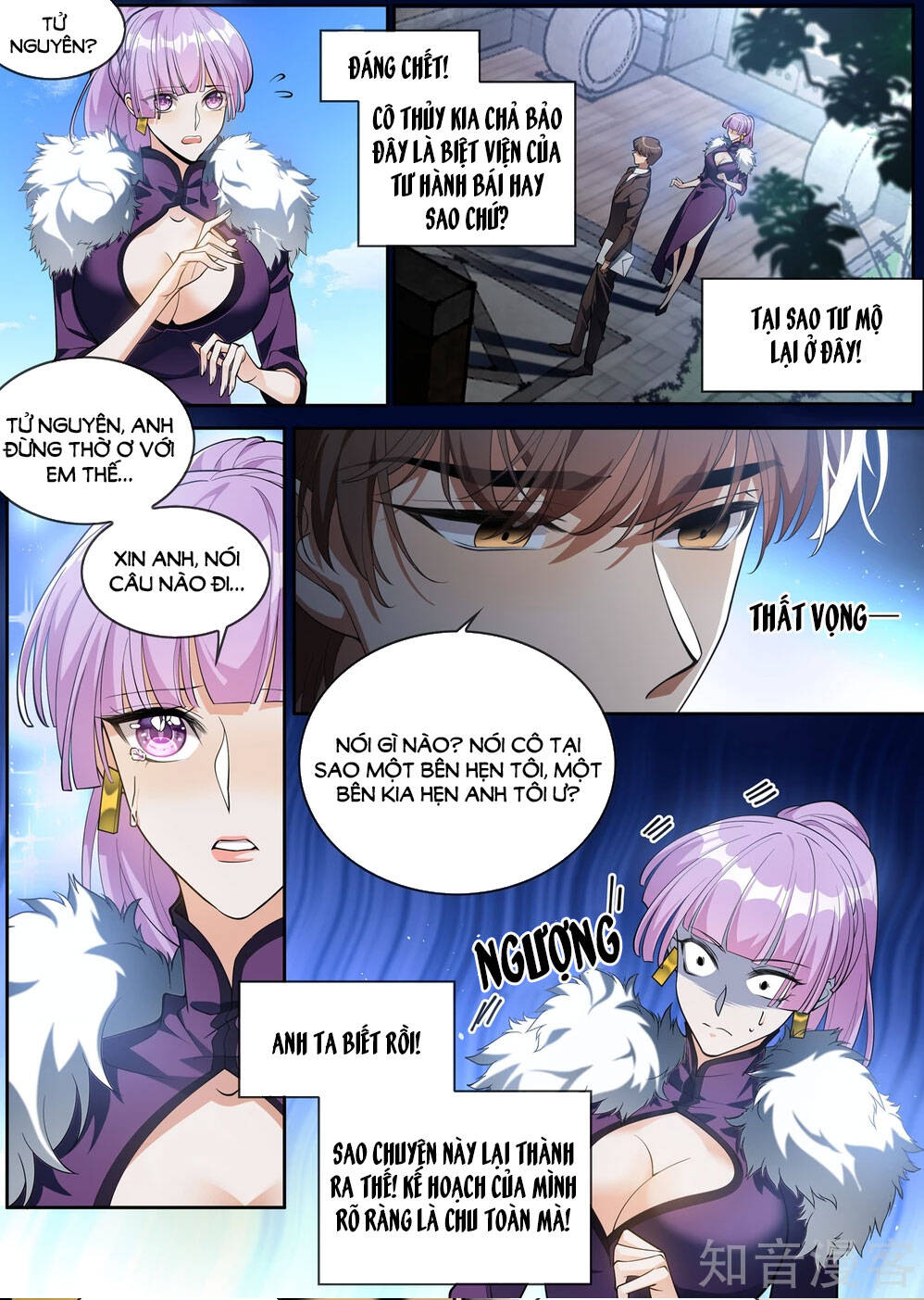 page_2