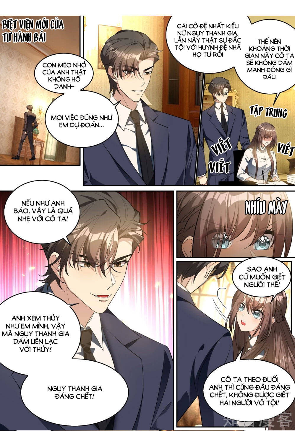 page_4
