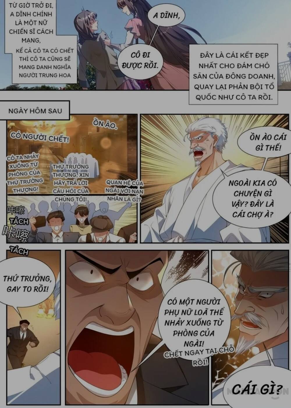 page_4