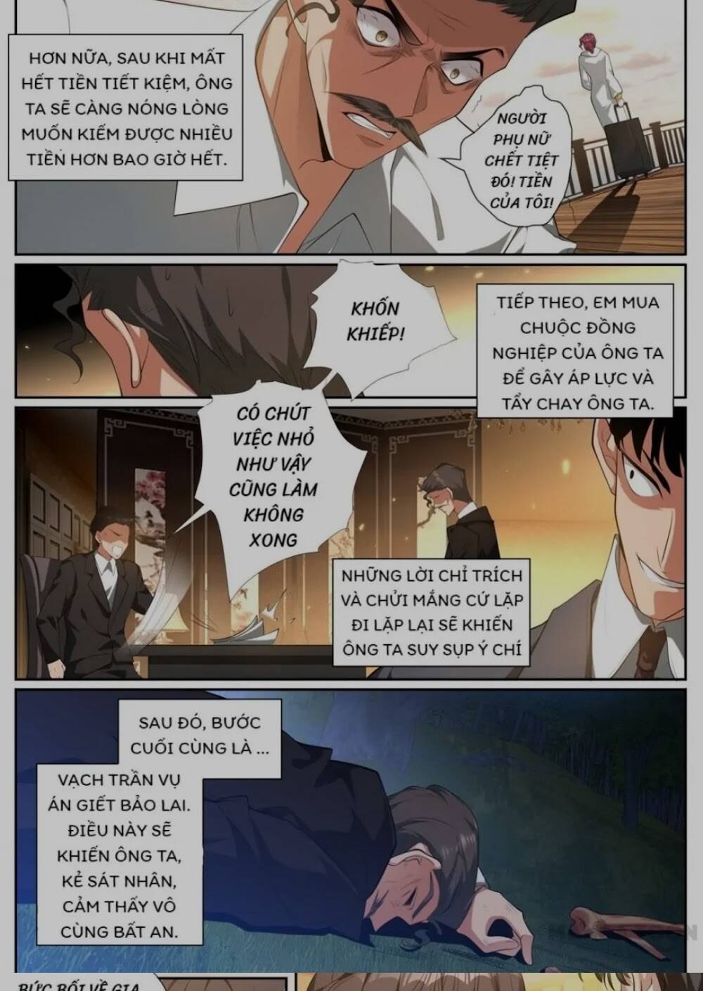 page_6
