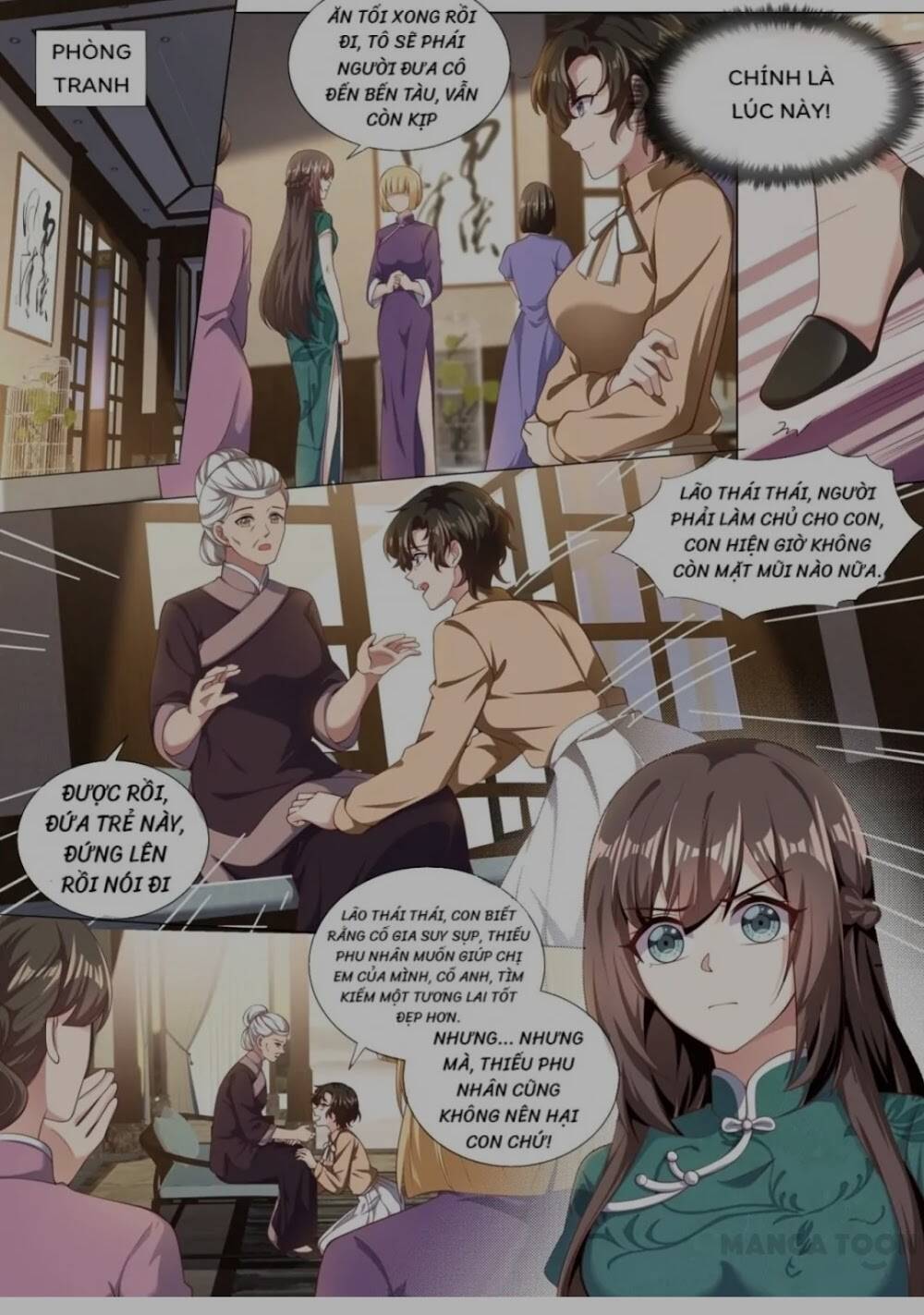 page_7