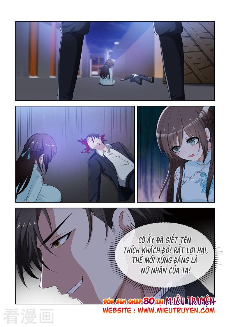 page_7