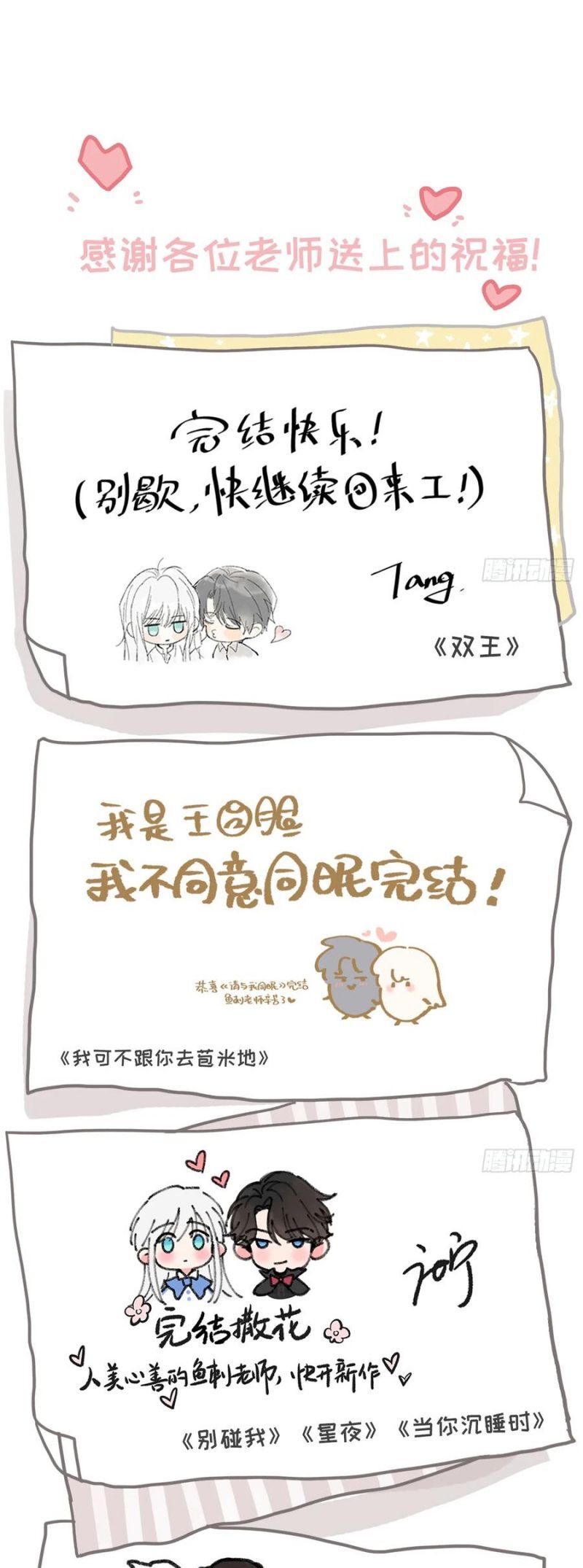 page_49