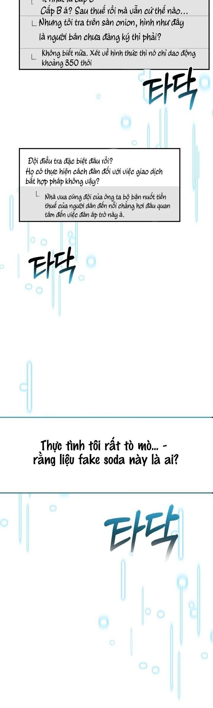 page_17