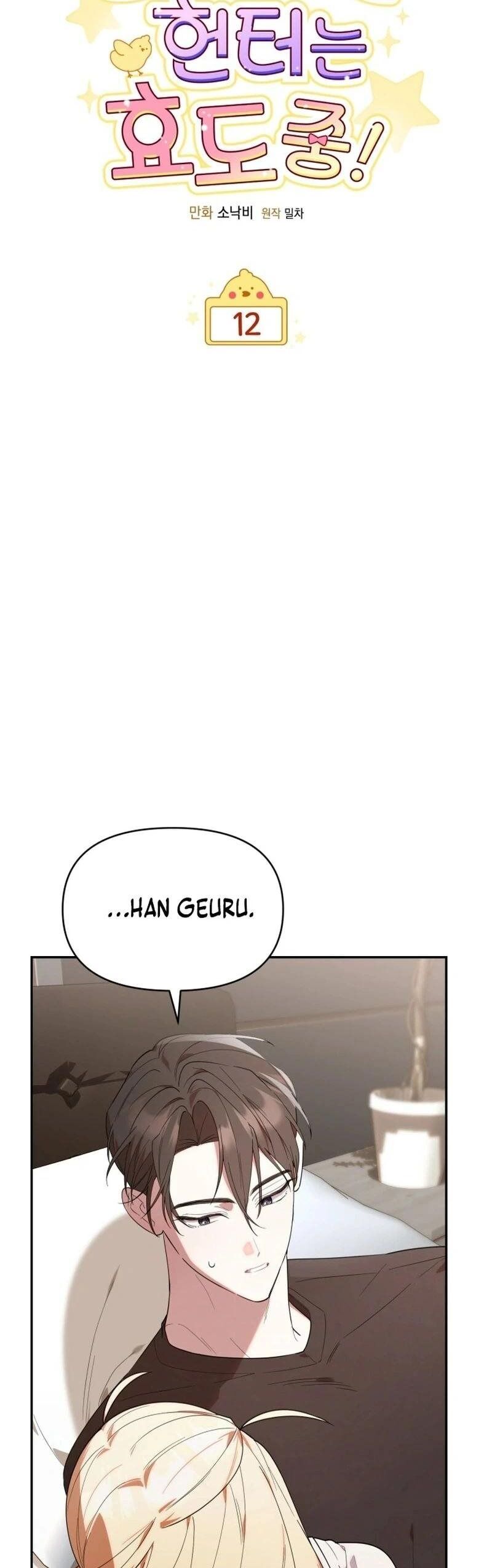 page_11