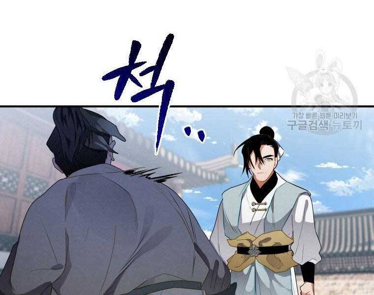 page_100