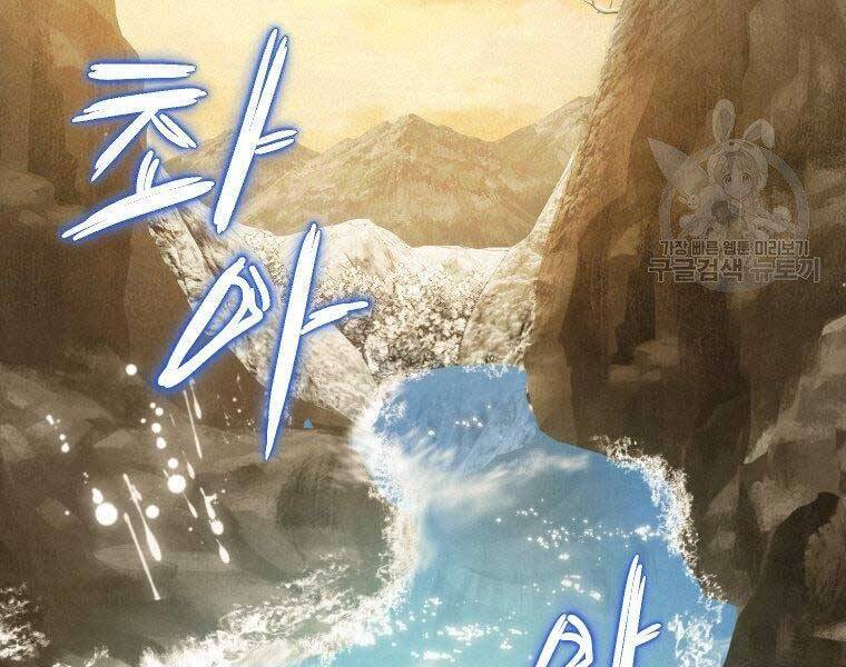 page_88