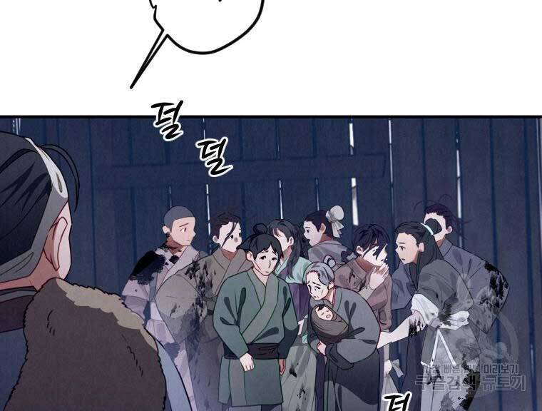 page_109