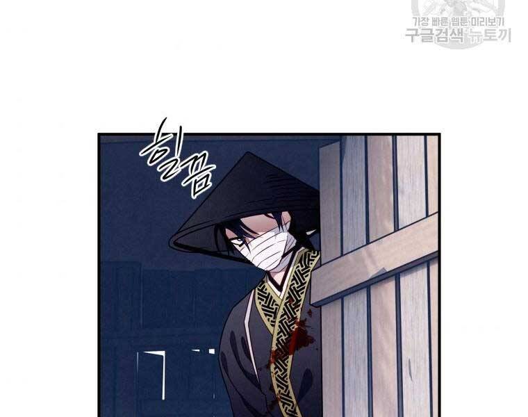 page_119