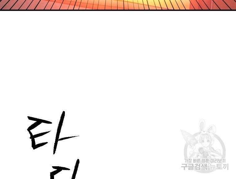 page_198