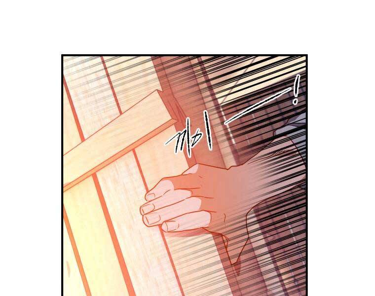 page_201