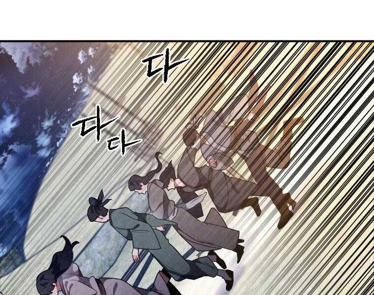 page_74
