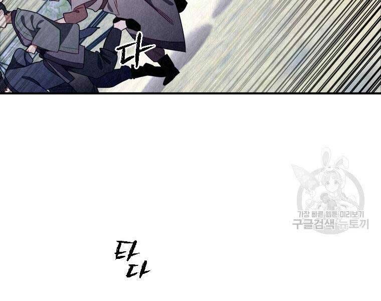 page_75
