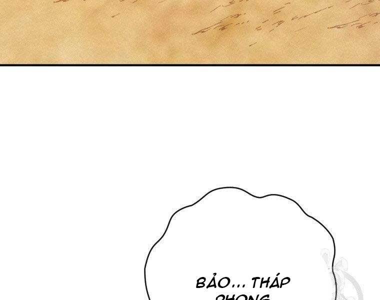 page_207