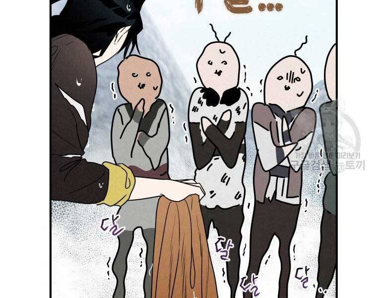 page_81
