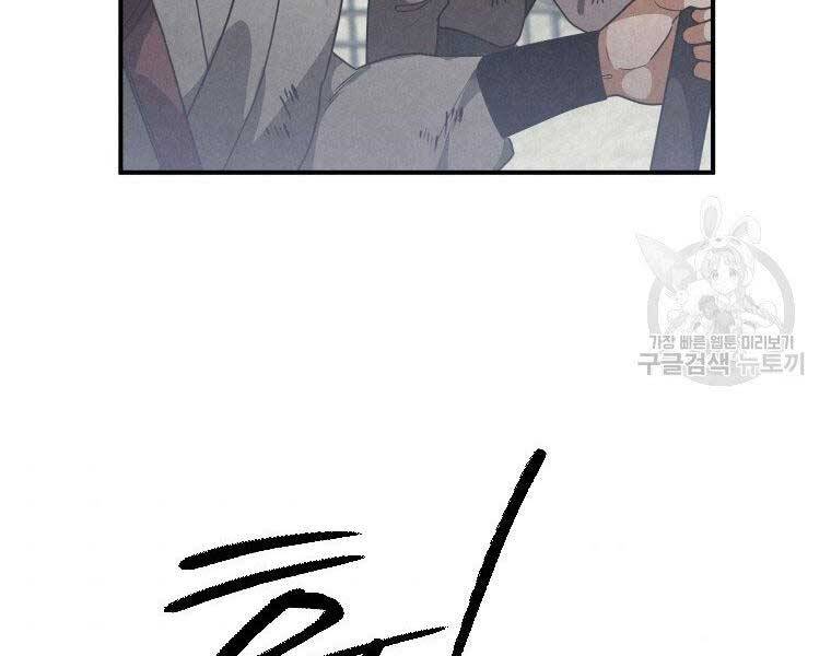 page_81