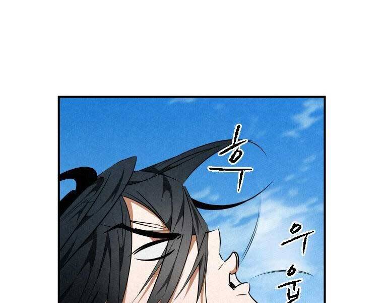 page_97