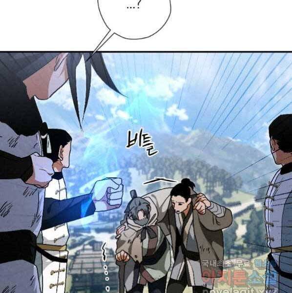 page_84