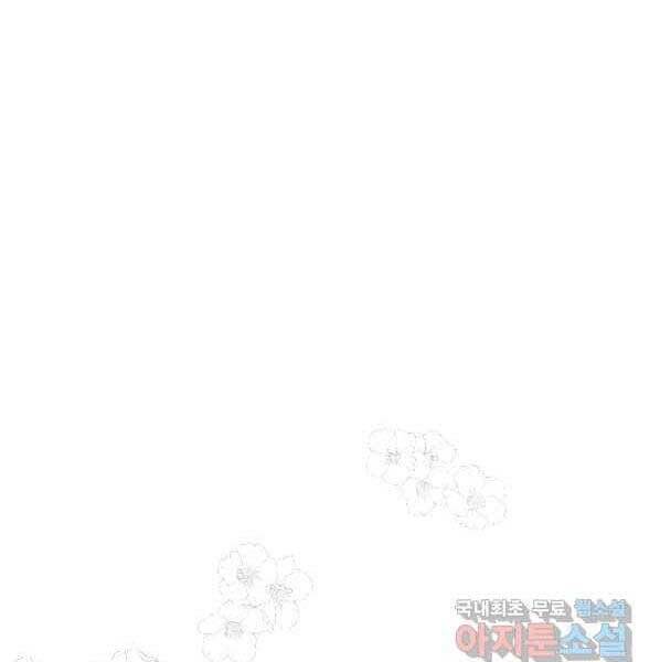 page_123