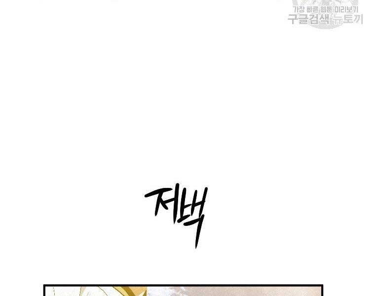 page_104