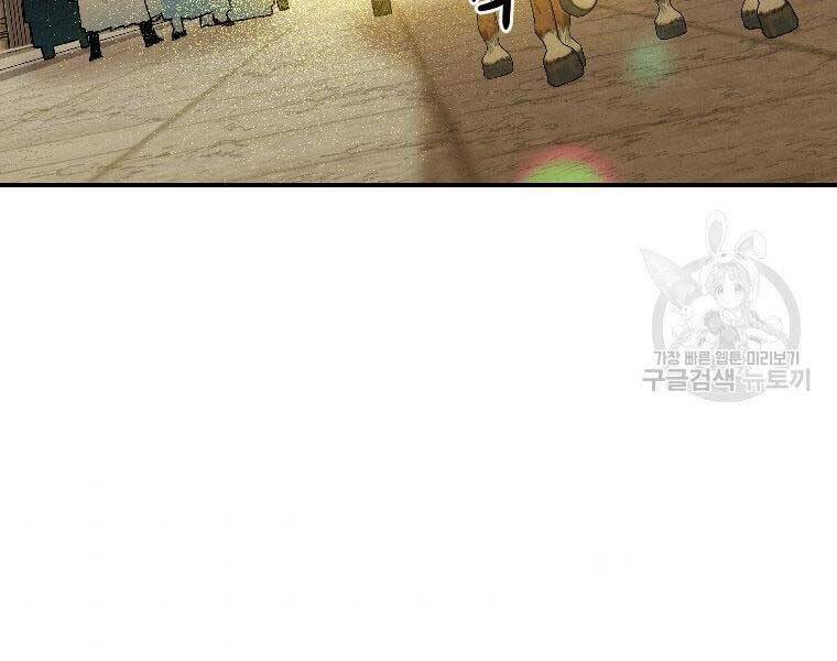 page_54
