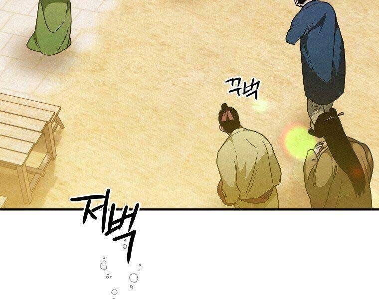page_84