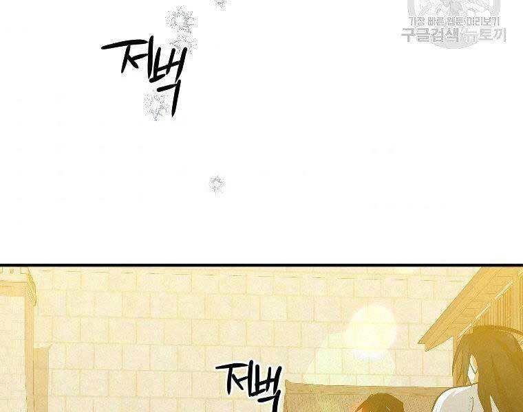 page_93