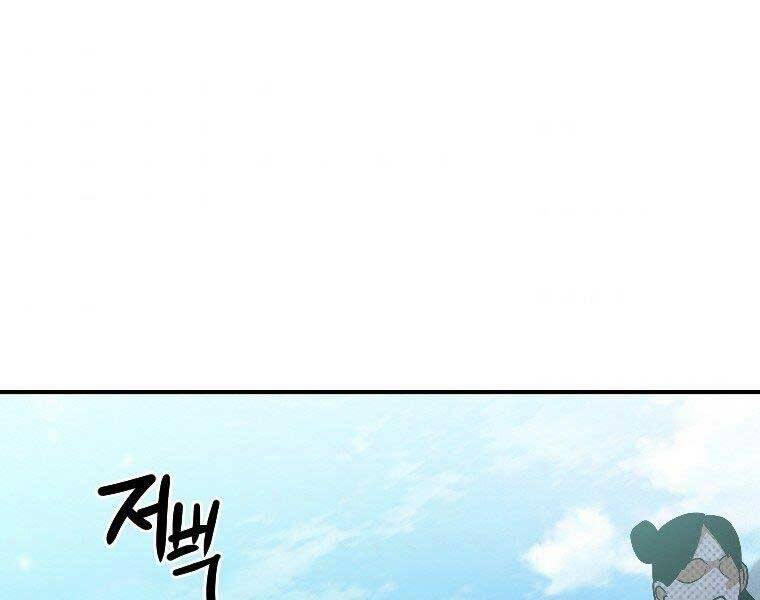 page_154