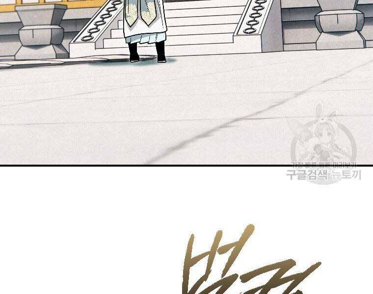 page_179