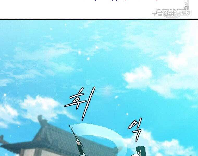 page_97