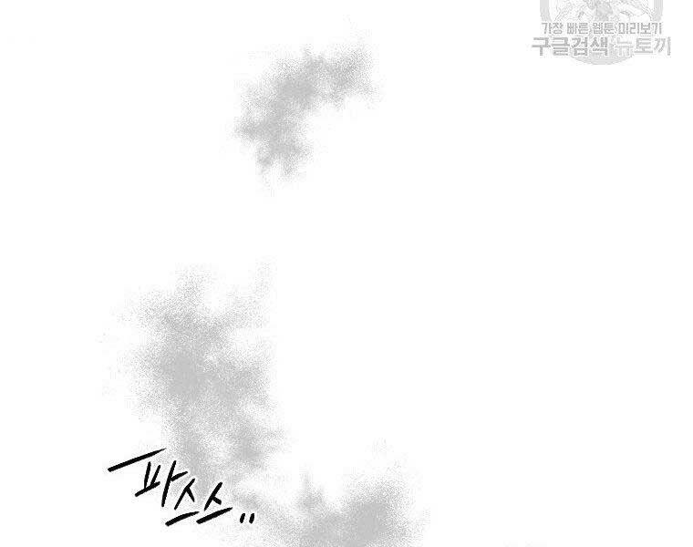 page_174
