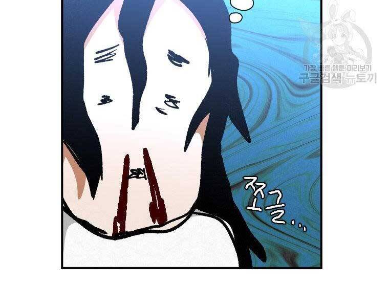 page_196