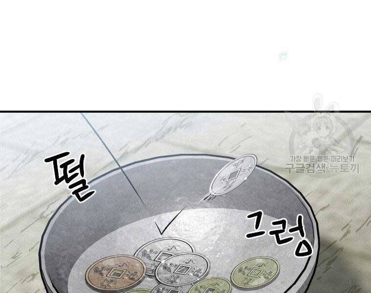 page_100