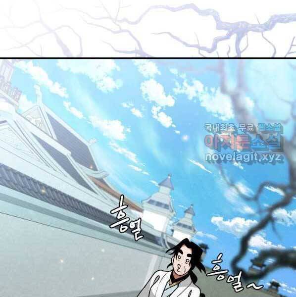 page_150