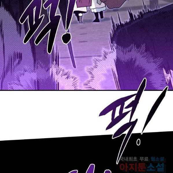 page_79